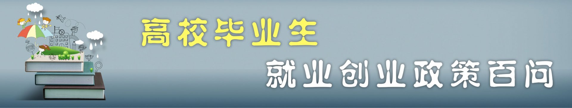 网站首页