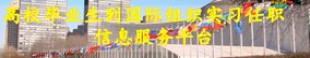 若从搜索引擎进入