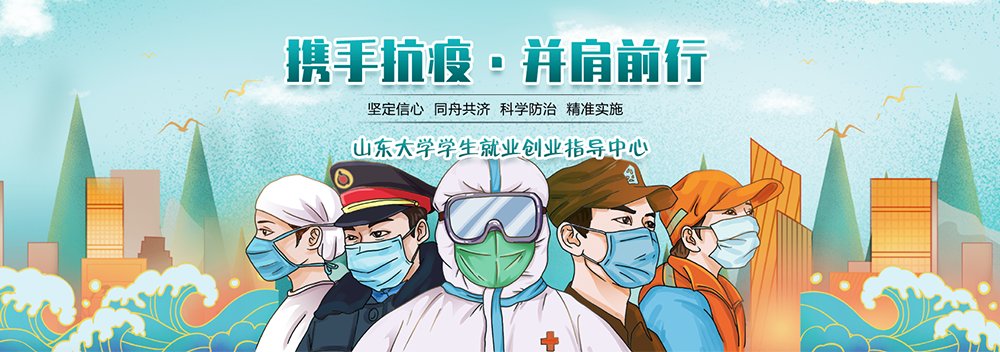 SDU. 继续浏览