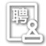 就业订阅号